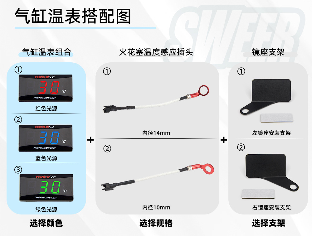 Motorcycle Universal Koso Water Temperature Gauge Waterproof Instrument Modification Parts Celsius Temperature Lcd Display Instrument Parts