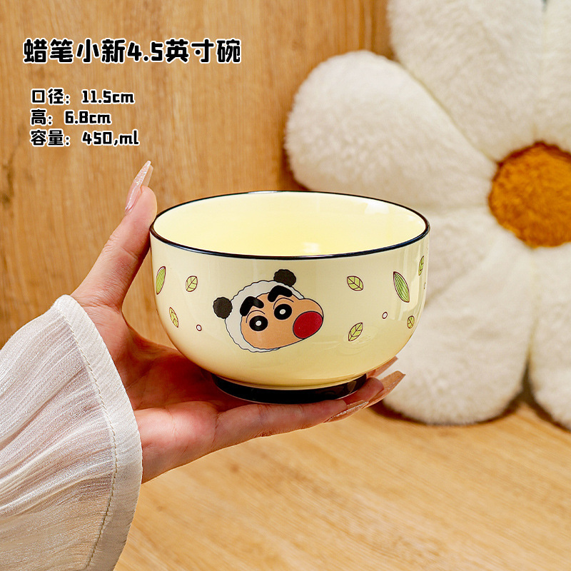 一人食餐具套装蜡笔小新动物系列陶瓷饭碗可爱高颜值碗碟套裝礼盒|undefined