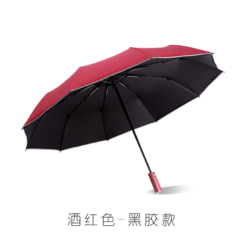 カスタム晴雨両用折り畳み自動傘大サイズ日焼け止め傘卸売り日よけ抗嵐高級感手動傘