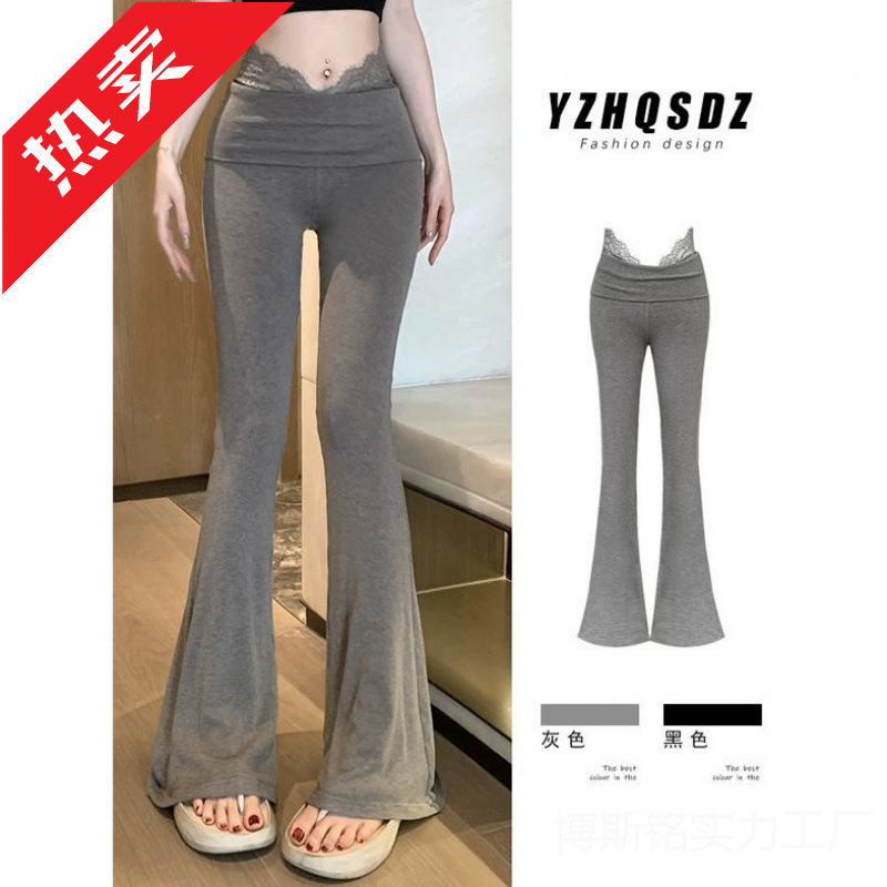 Lace Splicing High-Waisted Slimming Yoga Flared Pants with Drape, Casual Pants for Women, New Autumn and Winter Long Pants for Delivery