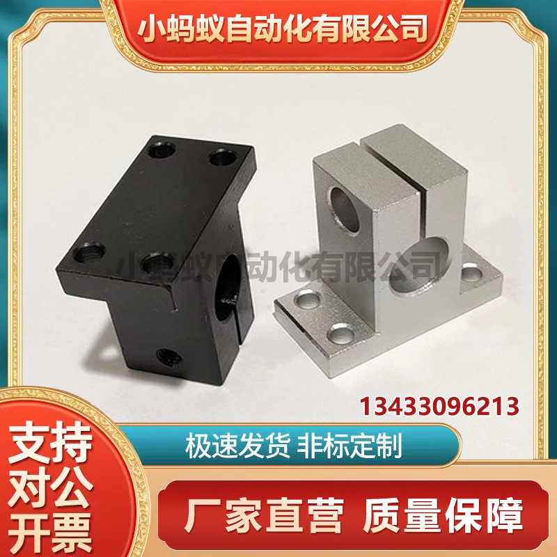 RCJ41 42 46 47 51底座用方形支架侧安装型简易型20 25 30