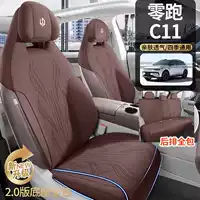 Специальная подушка для автомобильного сиденья Lingpao C11, универсальная подушка для седла на все времена года, замшевый вентилируемый чехол на сиденье c11 и подушка для сиденья