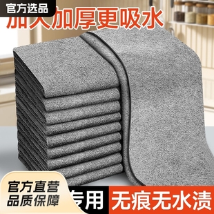 Super Absorbent Magic Cloth South Korea Towel Wipe Glass Cloth Imitation Deerskin Suede Towel Chicken Skin Cloth Car Wash Towel Car Cloth