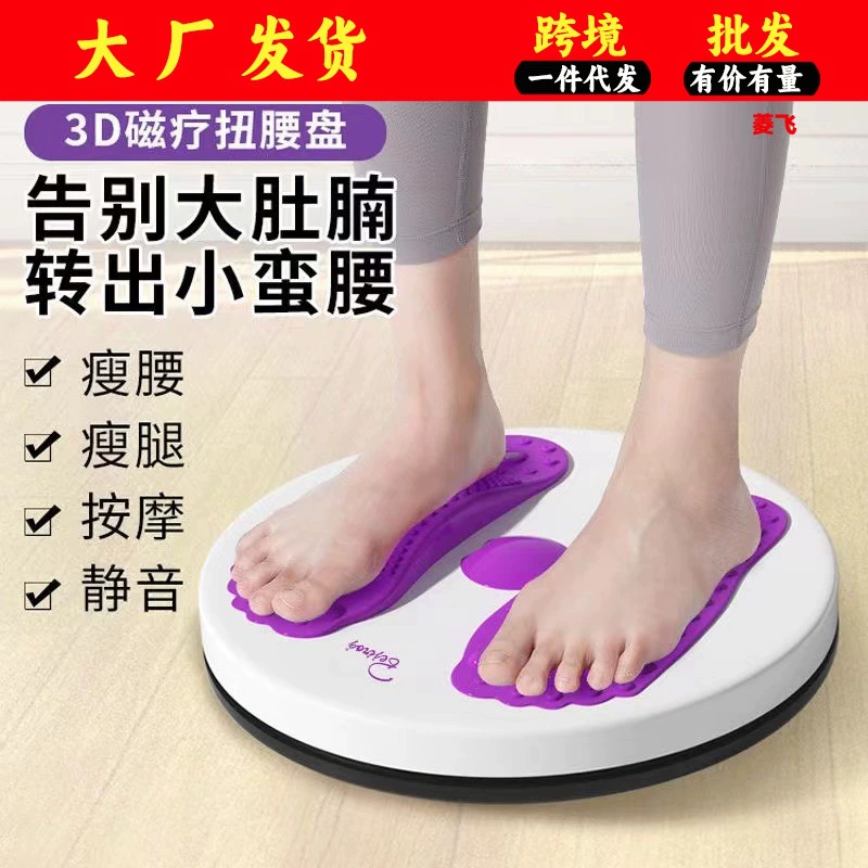 Фабрика оптом массажер для ног спортивное оборудование для фитнеса дома красоты тела массаж ног Магнит Талии в наличии