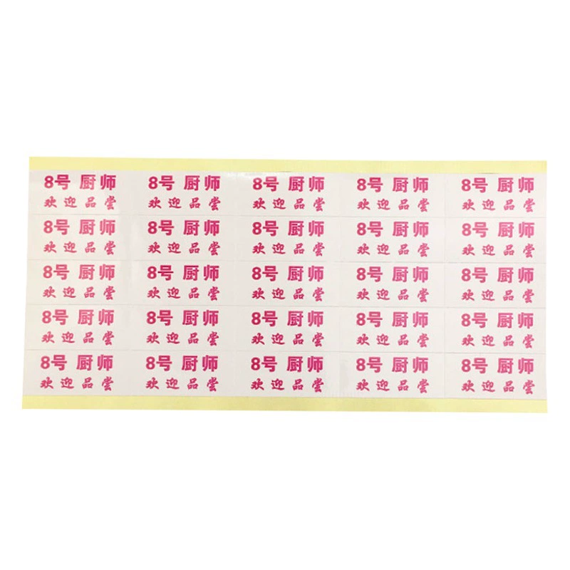 Самоклеящийся номер шеф-повара, ресторанная этикетка, номер, прослеживаемость, записывающая бумага, самоклеящаяся Заводская печать