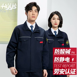 工装、制服;男Polo衫;男式夹克