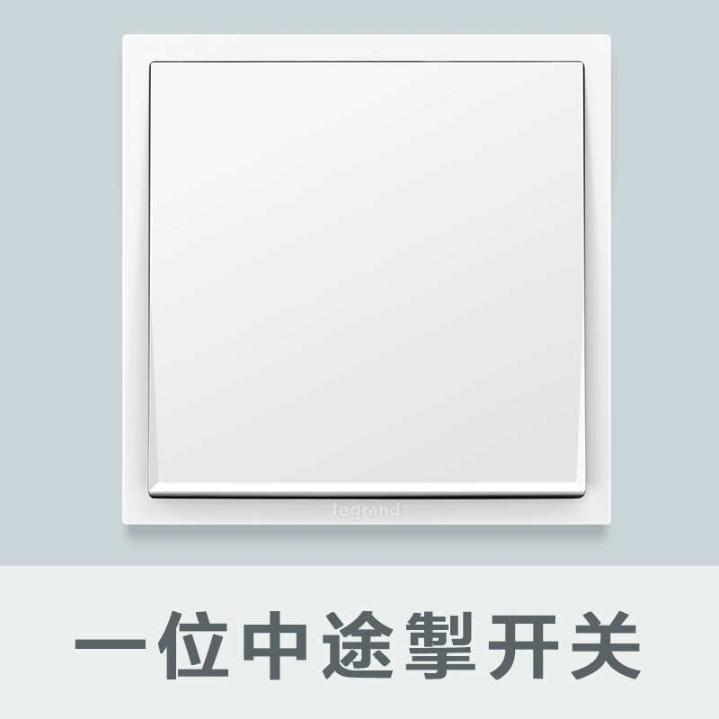 Роланж（LEGRAND） Light Art Series Magnolia Bai Home Engineering Switch Panel 86 Concealed Gloss