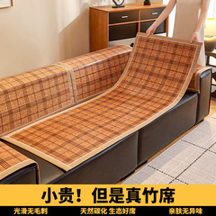 ソファマットクッション固定滑り止め竹マットソファクッション2025新しい夏クールシートクッション夏クールクッションシートクッション