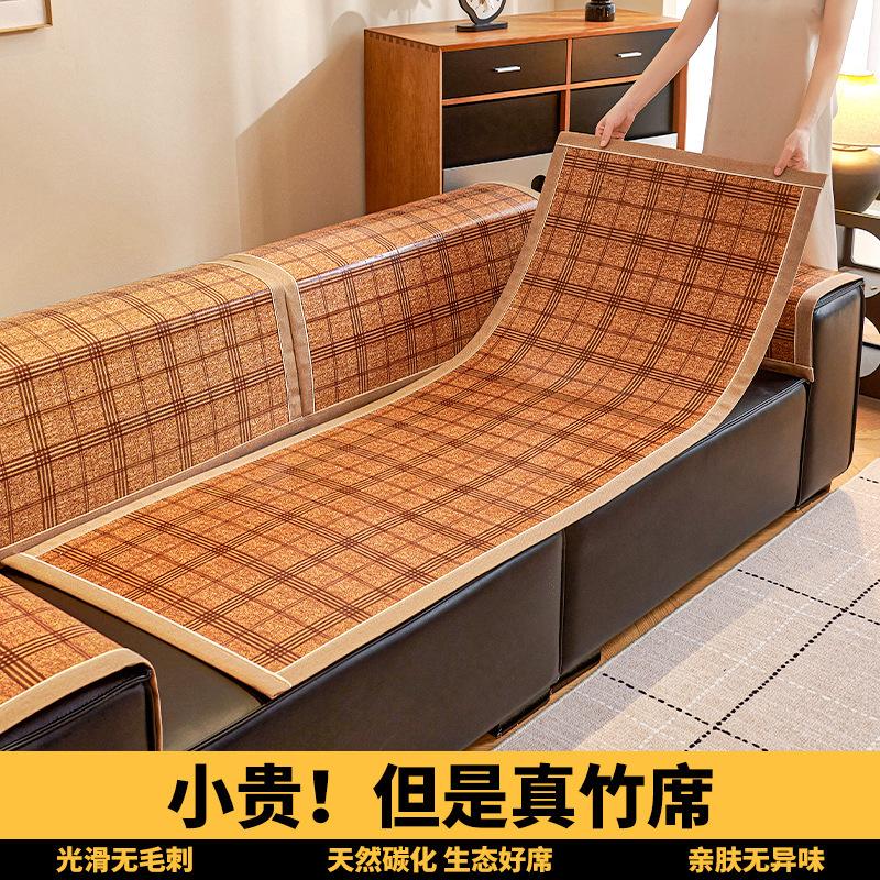 ソファマットクッション固定滑り止め竹マットソファクッション2025新しい夏クールシートクッション夏クールクッションシートクッション|undefined