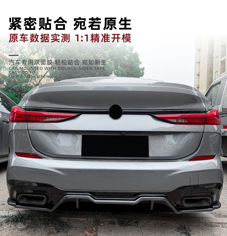 Suitable for Bmw 2 Series F44 m Sport Rear Lip Spoiler Corner Trim Exterior Decoration Cross-Border Modification