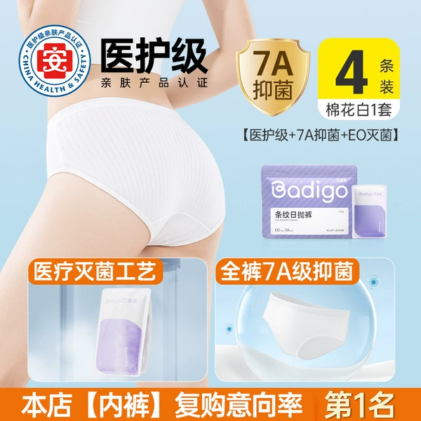 Striped white [4 pack] Category A