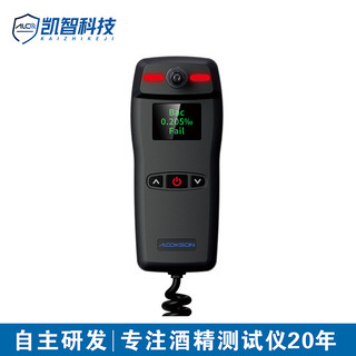 厂家现货车载酒精检测仪大众运输车辆吹气式专业酒精测试仪测酒驾