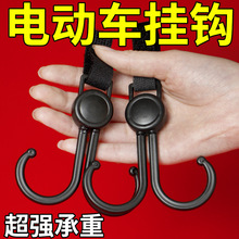 万能电动车挂钩强力承重婴儿车推车挂包钩子