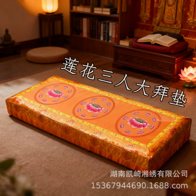 Домашний коврик для поклонения в Buddhist-холле, эластичный и прочный лотос трехместный большой ковр для поклонения, большой коврик, утолщенный и легко чистится