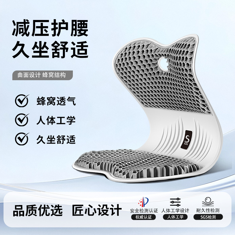 Soporte de cintura ergonómico sentado silla cojín cuidado lumbar Oficina cojín de gel transpirable 3D disipación de calor cojín de soporte de cintura