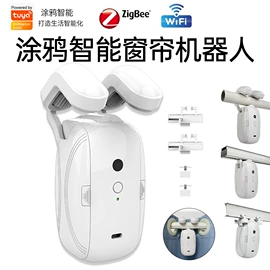 WIFI智能插座;智能开关;其他家居智能