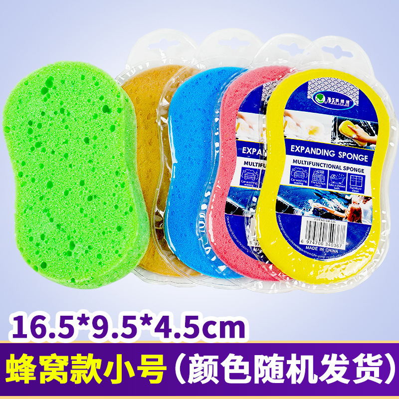 벌집형 소형 세차 스펀지 - 색상 랜덤 배송 (16.5*9.5*4.5cm)