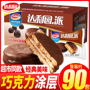 �ɿ����ɵ��S�ɊA�������ͪ������b��ʳ���eʳƷ�������l