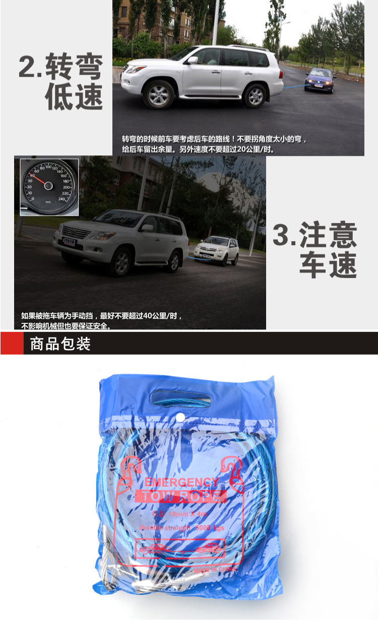 Car trailer rope car 4 meters 5 tons steel wire trailer belt towing hook safety self-driving emergency equipment car supplies
