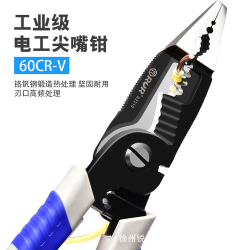 Ruirui Hardware Tools Electric Pliers Needle-Nose Pliers Wire Stripper Ruirui Steel Pliers Line Connectors Six-in-One Electric Pliers