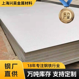 镀锌板;冷轧板;热轧酸洗板