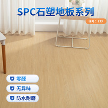 SPCʯ�����۵ذ�4mmľ�ƿ�����ĥʯ���ذ�����ݷ��޷������ڼ���
