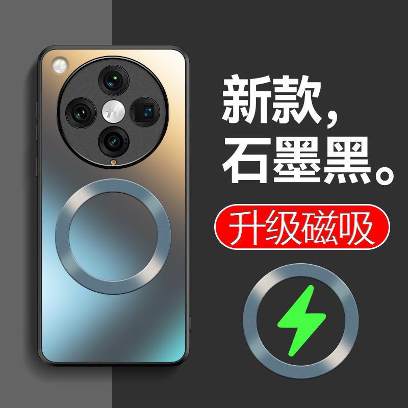 适用OPPOFindX8手机壳8pro纯色AG磨砂磁吸圈保护套防摔轻薄简约硬|undefined