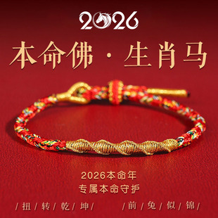 ʮ����Ф�˴����o���ֹ������˹ɼt�K���2026�R�걾�������K��Ů