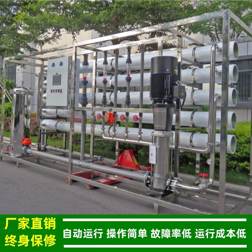 大型反渗透纯水设备20T-30T-50T/H_惠州工业纯水设备厂家绿健供应