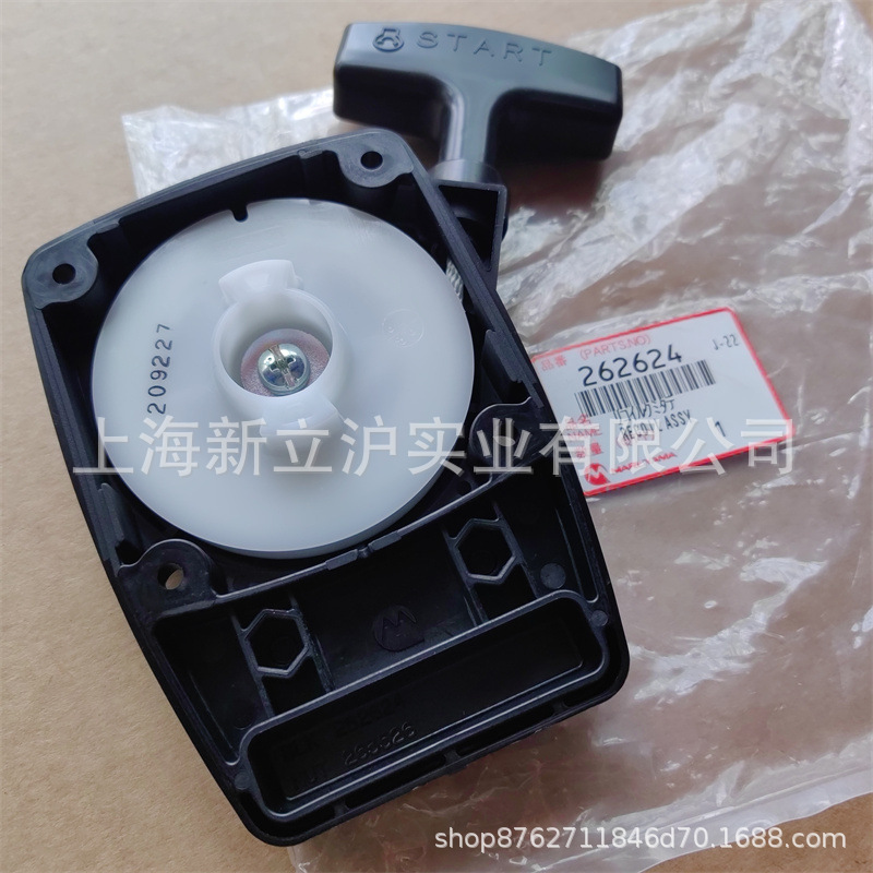 适配丸山AE420割草机启动器打草机手拉盘