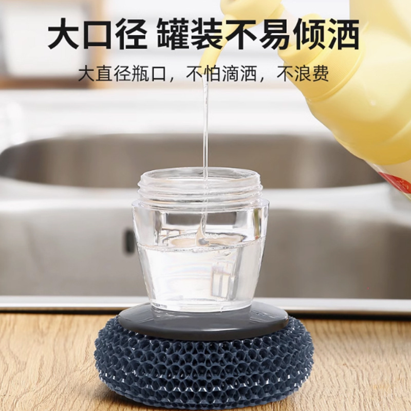 自动加液洗碗锅刷按压式钢丝球清洁神器洁精多功能厨房去油污家用|undefined