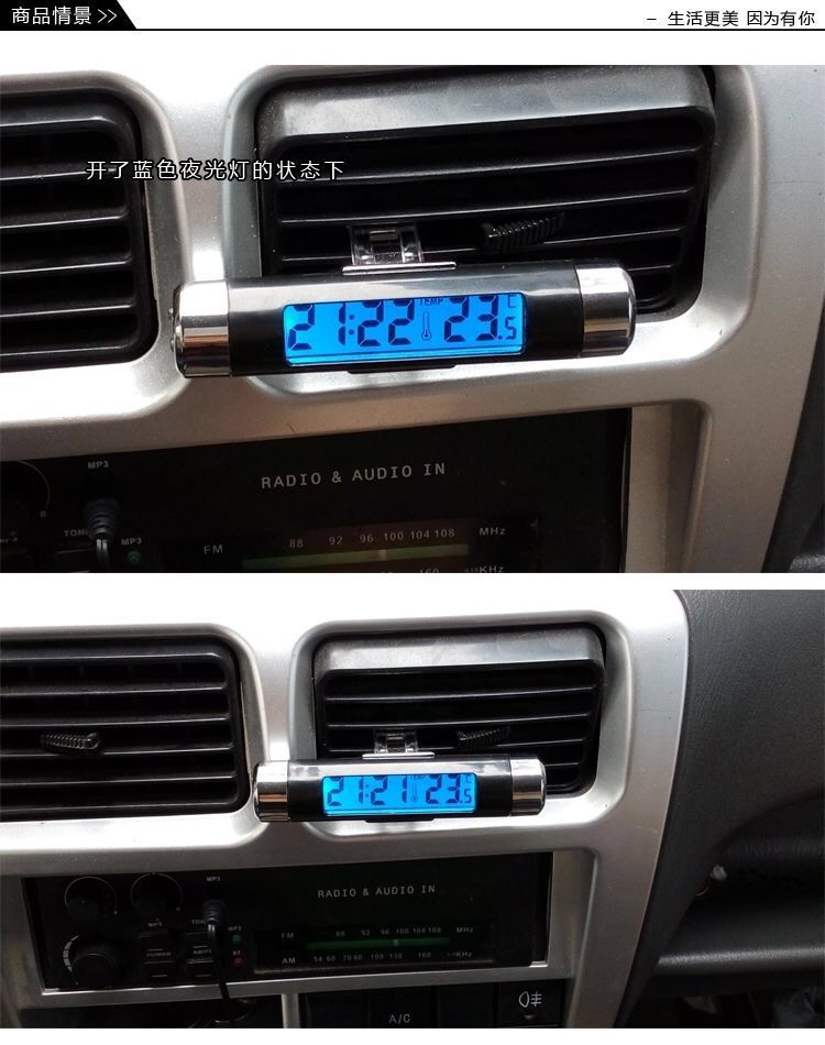 Transparent liquid crystal display thermometer car electronic clock air outlet type electronic watch with clip luminous