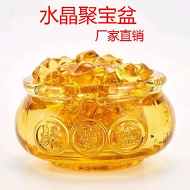 水晶工艺品;家用烟灰缸;奖杯