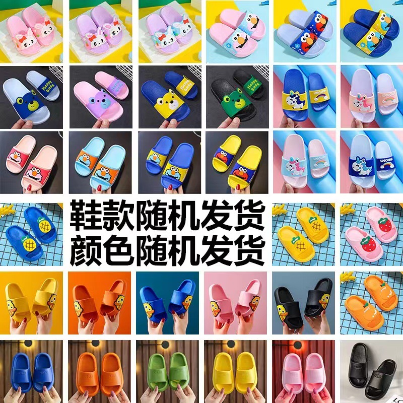 Zapatillas para niños verano para hombres y mujeres interior antideslizante suave inferior engrosado antideslizante Baño de bebé baño zapatillas Zapatillas para niños