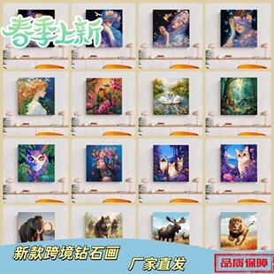 �¿�羳�����ͮ�30*30�ֹ��Tɫ�Ͳʮ�diy��ɫ�����b����l�쮋
