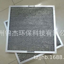 滤网;油烟净化设备;除尘设备配件