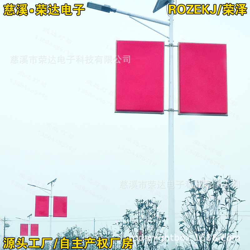 ·���й����ĺ�5�ŷ����ǿ������ܵƸ˹������ ����·�Ƹ˹����