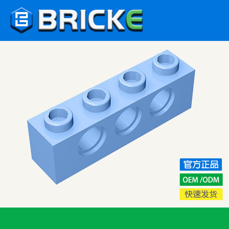 Bricke Brick 1X4 (with 3 Holes) Brick Compatible with Lego 3701 High Brick Bulk Parts Educational DIY Bricke Brick 1X4 (with 3 Holes) Brick Compatible with Lego 3701 High Brick Bulk Parts Educational DIY