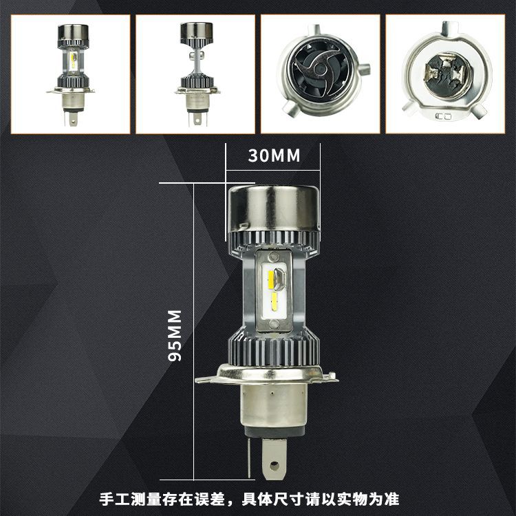 Super Bright Motorcycle Led Bulb with Integrated High and Low Beam H4 Two-Prong Led Headlight, Wide Voltage Range 12V-80V
