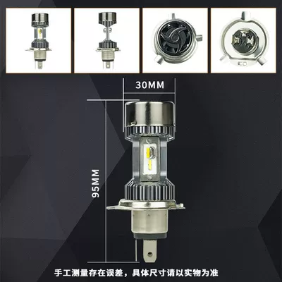 Integrated High and Low Beam | Motorcycle headlights, headlights