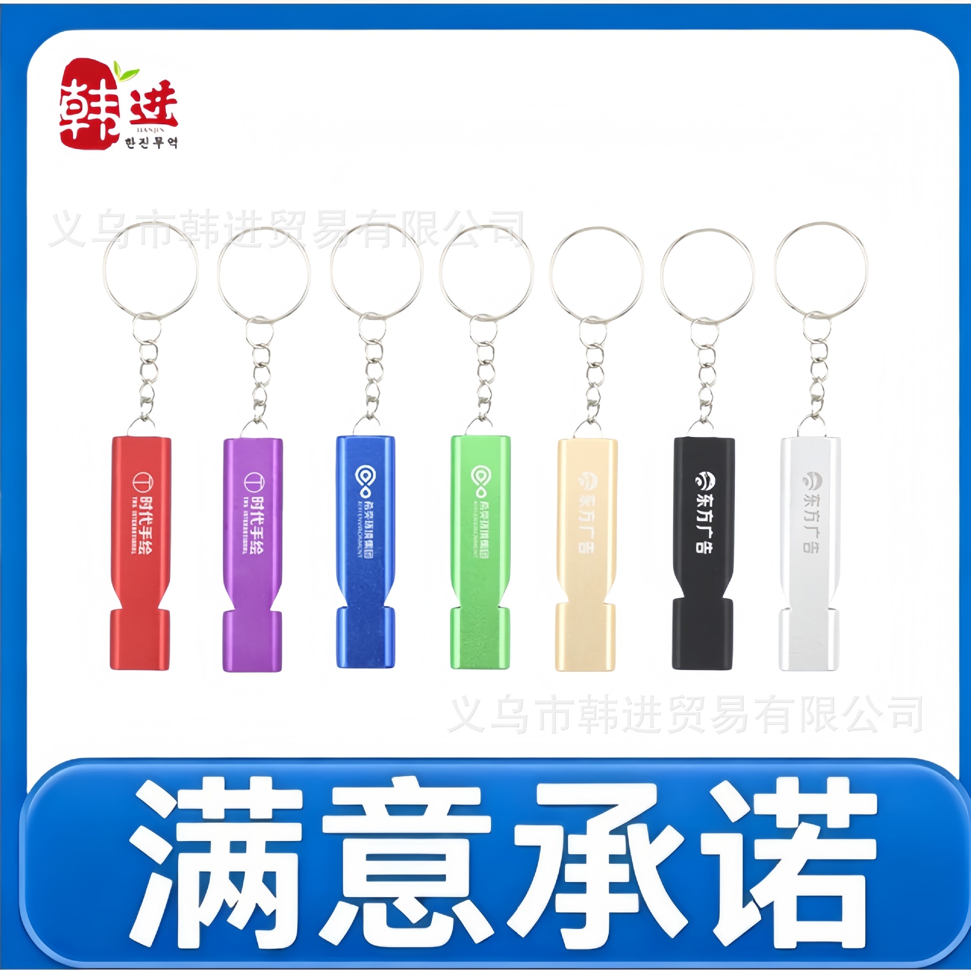 Corporate gift logo whistle, aluminum alloy, outdoor emergency rescue, company exhibition event small gift