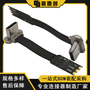 �o����ܛ�ž� TYPE-C�o���䱳�A���^ FPC2P�ž� T�͹��^ �����