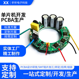 High-Speed Blower Drive Plate Hair Dryer Control Board Pcba Solution Development Hair Dryer Pcba Circuit Board