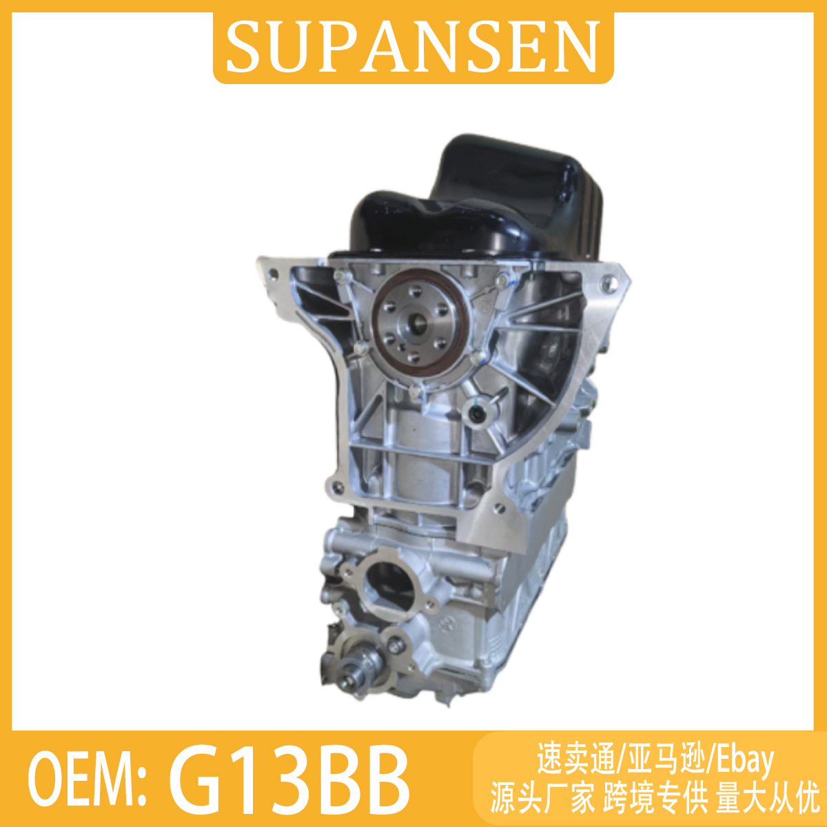 G13BB is suitable for Suzuki Jimny models from 1998 to 2008 with a 1.3L engine, and is a complete car engine assembly