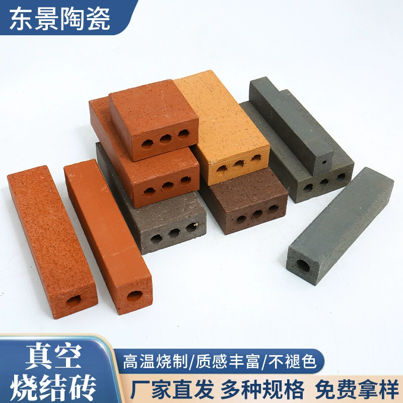 Вакуумируйте спеченный кирпичом кирпич 3 отверстия почищенный щеткой штранг-прессованием поверхностным кирпич дорожного покрытия глины плитки пола цвета на открытом воздухе квадратным разделенный кирпичом