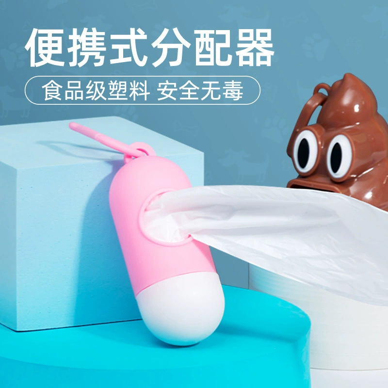 Портативный диспенсер для уборки за собаками, контейнер для пакетов для отходов животных, большая емкость, отличная цена, напрямую от производителя, чистый.