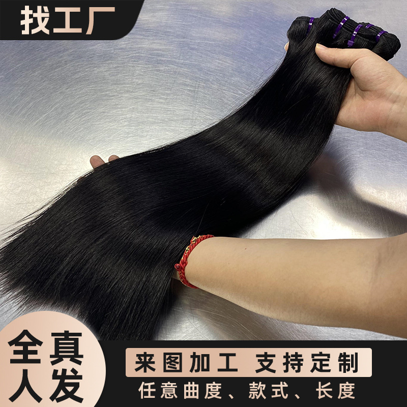 Pelucas de cabello humano real, extensiones de cabello de primera calidad, mechones de cabello humano, cabello real para exportación, extensiones de cabello para comercio transfronterizo europeo y americano.