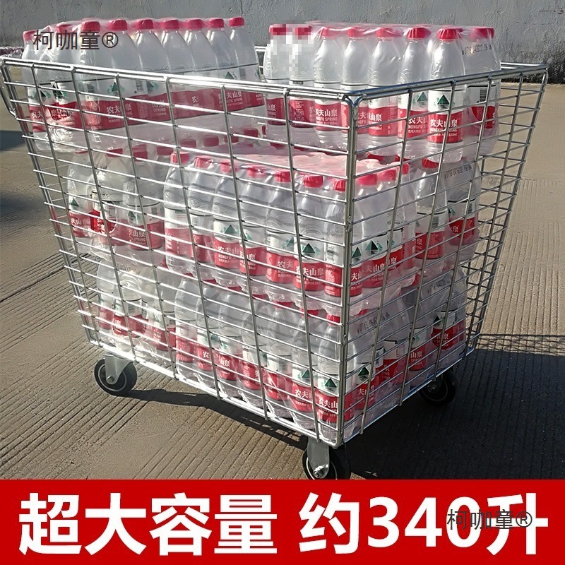 网格物流台车拣货车仓库大号网篮车理货车超市手推车仓储笼麦太保