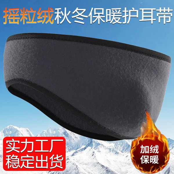 Cross-border polar fleece ear protection headband autumn and winter men's and women's outdoor running and riding fleece windproof cold warm forehead protection headband