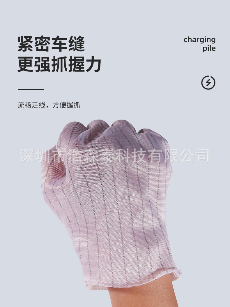 防静电手套_08.jpg